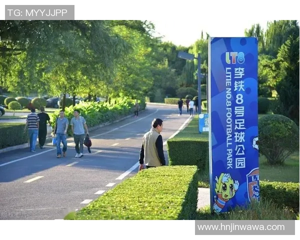 李铁足球公园收费标准及优惠政策详细介绍