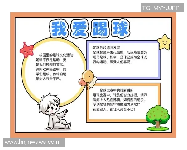 足球小姐妹携手共进在绿茵场上书写青春与梦想的华丽篇章